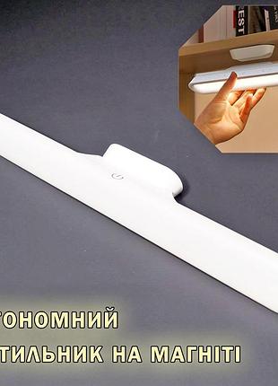 Автономный аккумуляторный led светильник с магнитом cata ct-5249, 4 режима, зарядка micro-usb