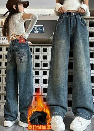 Стильные джинсы для девочек на флисе