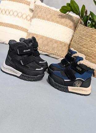 Термо сапожки для мальчиков