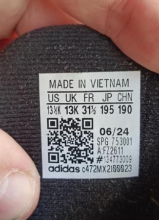 Черевики adidas terrex 8