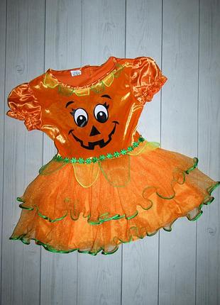 Костюм карнавальный