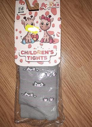 Нові якісні колготки дитячі африка 14розмір на 86-92 зріст бавовна, pier lone 18-24міс, на 2 роки для дівчинки