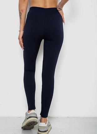 Лосини однотонні у рубчик утеплені на флісі, колір синій