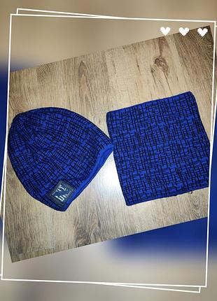 Набор теплая шапка и хомут на мальчика 8-10 лет.