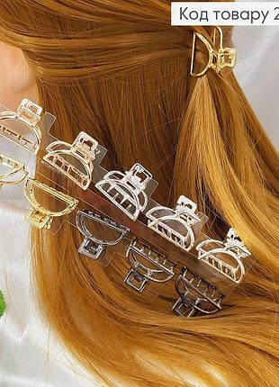 Краб металевий півколо, 2,5см, кольори в асорт