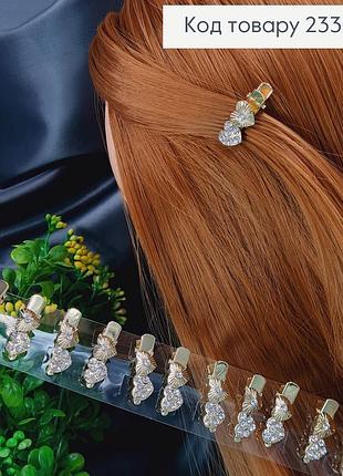 Заколка стріла метал сердечко золота 3 см в ас.12 шт/уп