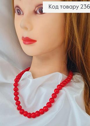 Ожерелье женское на шею бусы из жемчужин 10мм красные