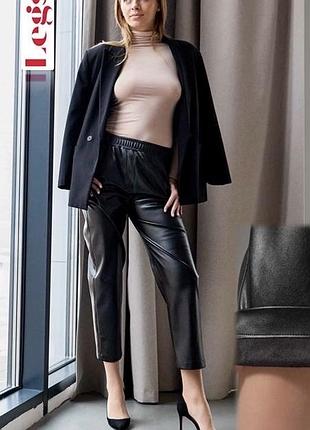 Штани з екошкіри