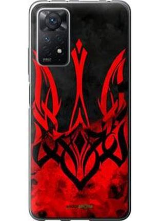 Чохол на xiaomi redmi note 12 pro герб україни  "5312u-3019-7673"