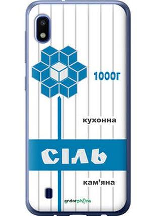 Чохол на samsung galaxy a10 2019 a105f сіль ua "5625u-1671-7673"