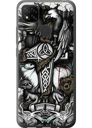 Чохол на xiaomi redmi 9c тату вікінг "4098u-2035-7673"