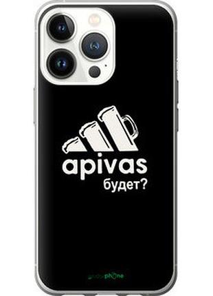 Чохол на iphone 13 pro а пивас "4571u-2372-7673"