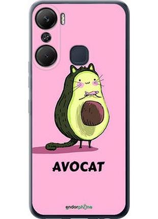 Чохол на infinix hot 12 pro avocat "4270u-2868-7673"