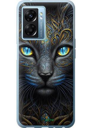 Чохол на oppo a77 5g кішка "5548u-1377-7673"