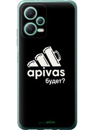 Чохол на xiaomi poco x5 5g а пивас "4571u-3016-7673"