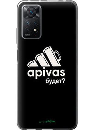 Чохол на xiaomi redmi note 12 pro а пивас "4571u-3019-7673"