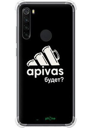 Чохол на xiaomi redmi note 8 а пивас "4571sp-1787-7673"