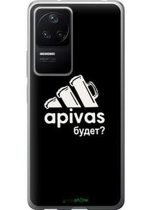 Чохол на xiaomi poco f4 а пивас "4571u-3917-7673"