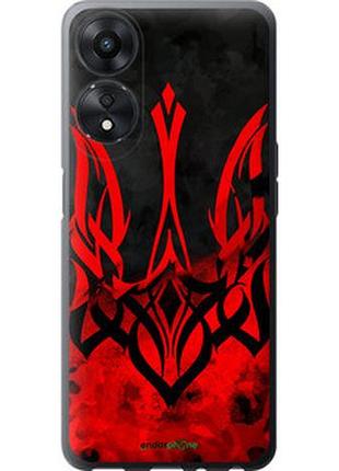 Чохол на oppo a58 5g герб україни "5312u-2950-7673"