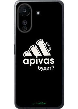 Чохол на xiaomi poco c65 а пивас "4571u-3447-7673"