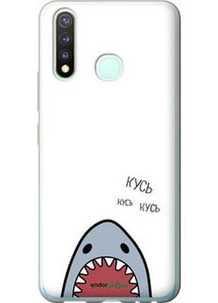 Чохол на vivo y19 акула "4870u-630-7673"