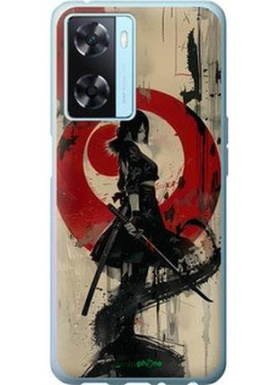 Чохол на oppo a57s бойове мистецтво "6126u-2931-7673"