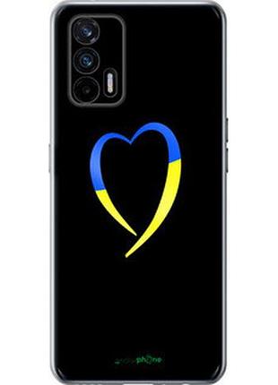 Чохол на realme gt 5g жовто-блакитне серце "885u-3338-7673"