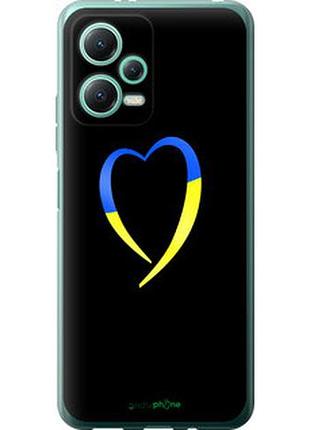 Чохол на xiaomi redmi note 12 5g жовто-блакитне серце "885u-2934-7673"