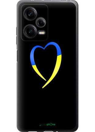 Чохол на xiaomi redmi note 12 pro 5g жовто-блакитне серце "885u-2932-7673"