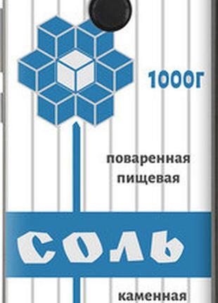 Чохол на xiaomi redmi 4x сіль "4855u-778-7673"