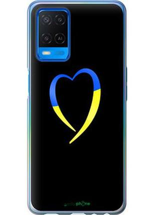 Чохол на oppo a54 жовто-блакитне серце "885u-2306-7673"