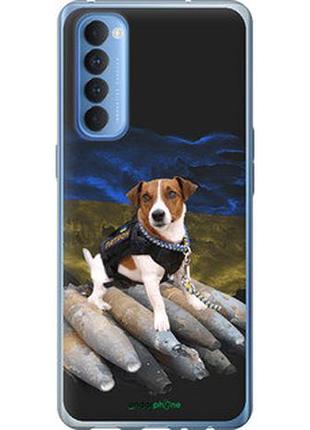 Чохол на oppo reno 4 pro патрон  "5320u-2024-7673"