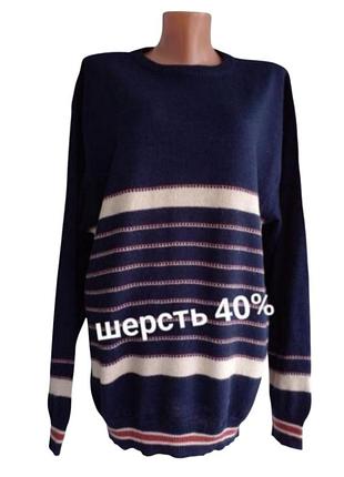 Шерстяной свитер джемпер большого размера батал