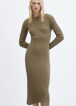 Сукня максі