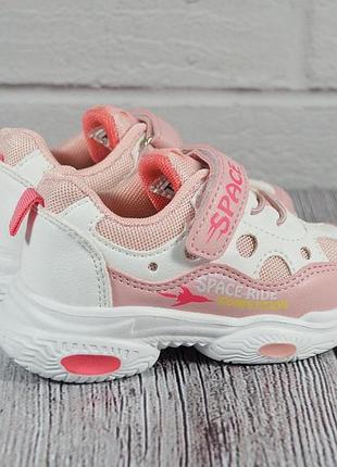 Кросівки том м 4