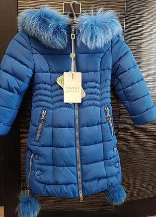 Пальто зимове для дівчинки