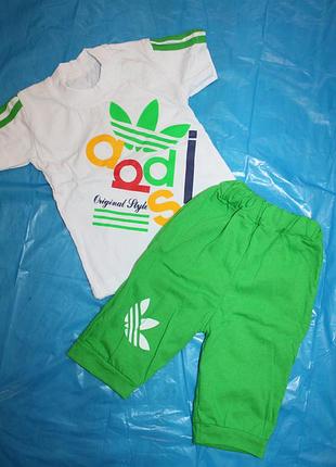 Костюм на літо