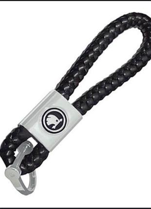 Брелок для ключей skoda (металлический с кожаной косичкой) – автомобильный сувенирный подарок