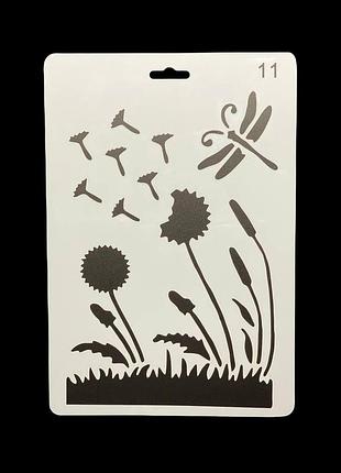 «трафарет а4 пластиковий (арт. 18), для творчості, малювання та декору»