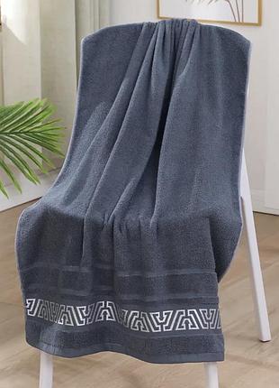 Стильное большое хлопковое полотенце