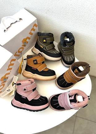 Термо сапожки для детей