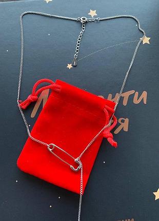 Срібний ланцюжок булавка 925