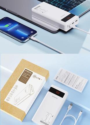 Повербанк romoss 30000mah 30 w white