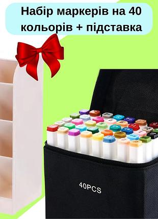 Набор спиртовых маркеров двусторонних touch smooth для рисования 40штук подставка канцелярская бежевая shop ua