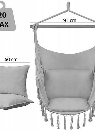 Кресло гамак бразильское malatec серый 100см до 120кг (польша) shop ua