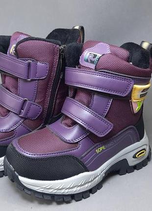 Зимові черевики