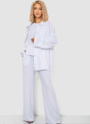 Костюм женский тройка