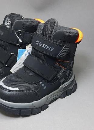 Термо черевики том.м