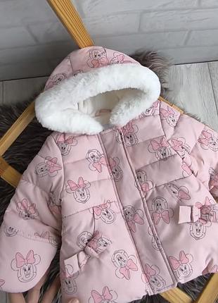 Красива куртка