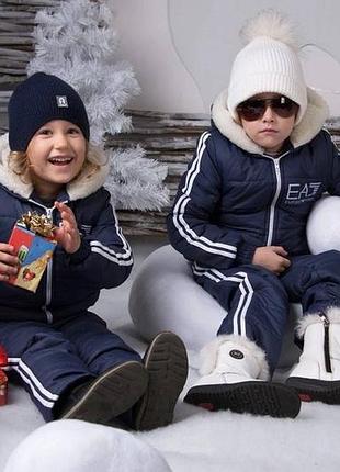 Теплый зимний детский костюм